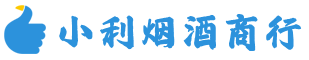 黎平县烟酒回收_黎平县回收名酒_黎平县回收烟酒_黎平县烟酒回收店电话